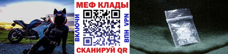 Как найти закладки Сасово Альфа ПВП МАРИХУАНА Мефедрон АМФ Гашиш