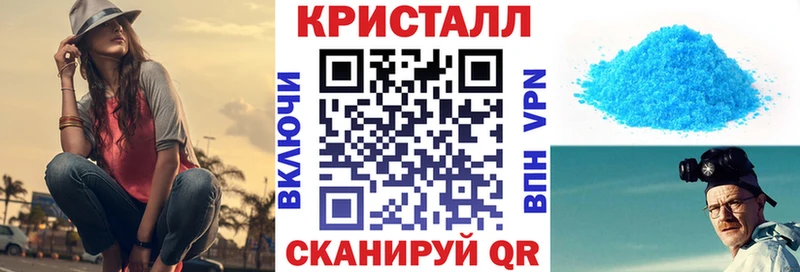 АМФЕТАМИН 97% Сасово