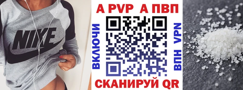 Alfa_PVP Crystall  даркнет сайт  Сасово 