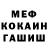 Амфетамин VHQ Ivan Nesterenko