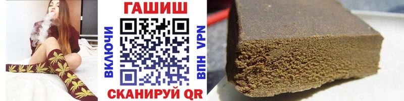 ГАШ Cannabis что такое MEGA рабочий сайт Сасово