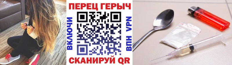 Героин гречка  где купить   Сасово 