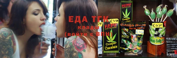 шишки Алзамай