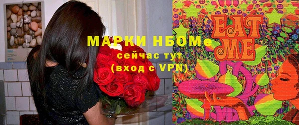 mdpv Алексеевка