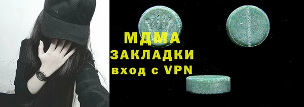 шишки Алзамай