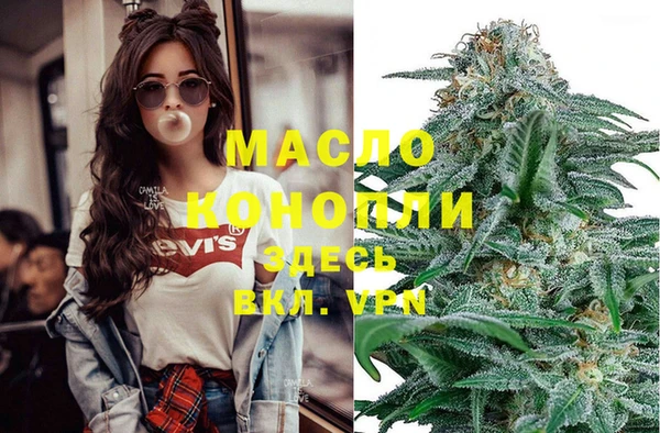 mdpv Алексеевка