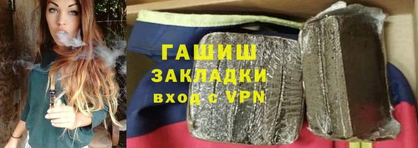 шишки Алзамай