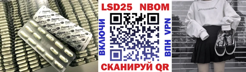 ЛСД экстази кислота  Сасово 