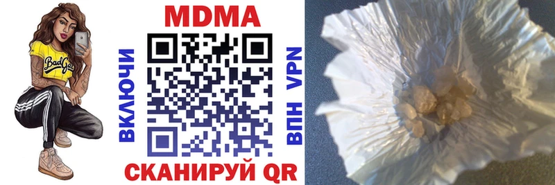 MDMA VHQ  Сасово 