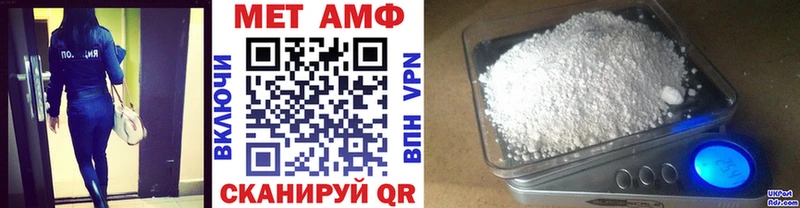 Метамфетамин Methamphetamine  гидра ТОР  Сасово 