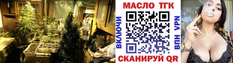 это Telegram  Сасово  ТГК жижа  купить наркотик 